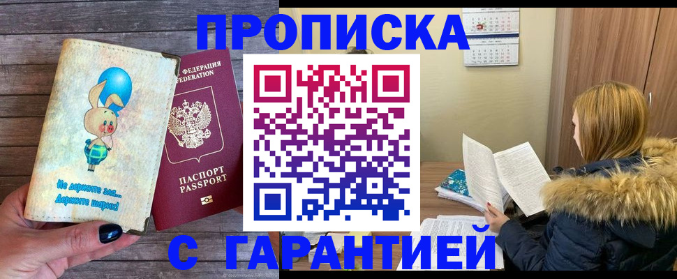 регистрация для дет. сада в Алтайском крае